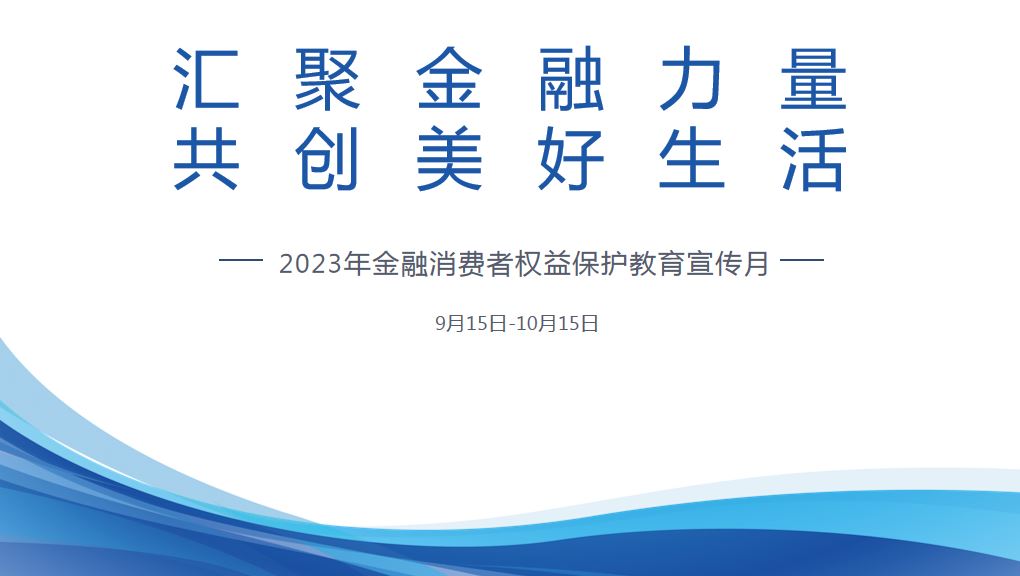 2023Mߙ(qun)汣o(h)